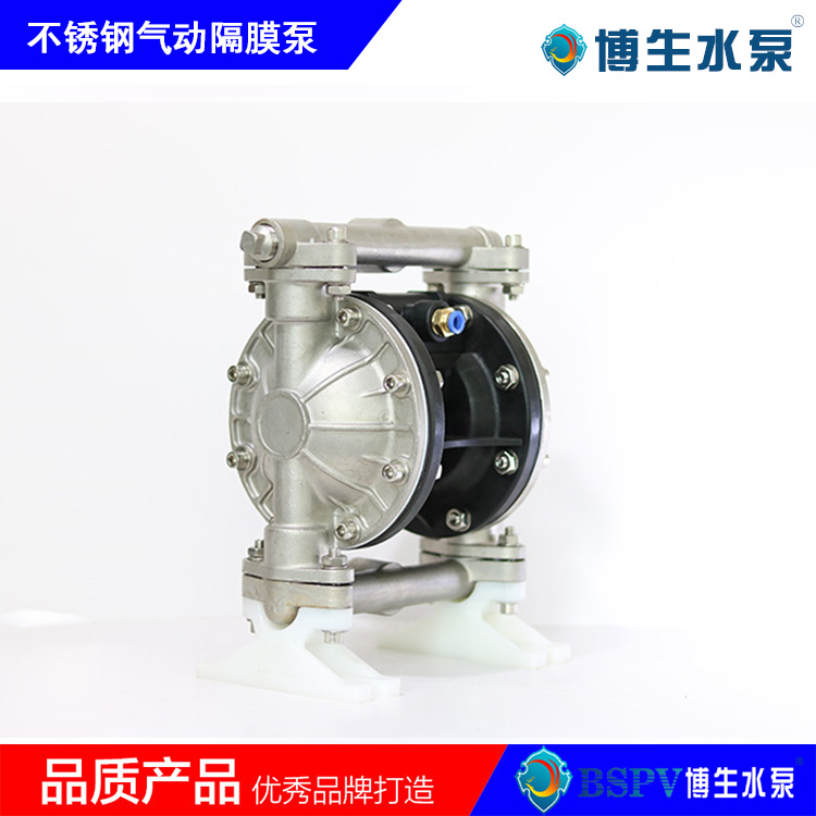 QBY5-20P型不銹鋼氣動隔膜泵